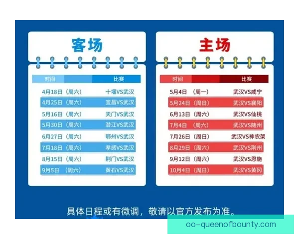 2026世界杯门票销售方案全球公布球迷购票指南与观赛热潮来临